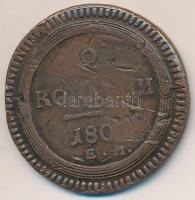 Oroszország 180?EM 2k Br T:3,3- ü. Russia 180?EM 2 Kopeks Br C:F,VG ding