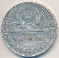 Szovjetunió 1924. 50k Ag T:2-,3 Soviet Union 1924. 50 Kopeks Ag C:VF,F