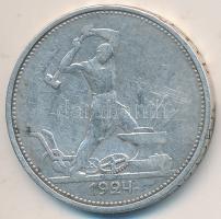 Szovjetunió 1924. 50k Ag T:2-,3
Soviet Union 1924. 50 Kopeks Ag C:VF,F