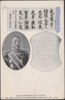 Russo-Japanese war, Vice Admiral Togo