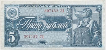 Szovjetunió 1938. 5R T:III Soviet Union 1938. 5 Rubles C:F