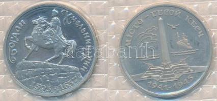 Ukrajna 1995. 200.000K Cu-Ni "2. Világháború - Kerchi Emlékmű" + 200.000K Cu-Ni "Bohd...