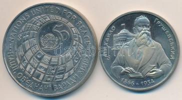 Ukrajna 1995. 200.000K Cu-Ni "ENSZ 50. évfordulója" + 1996. 200.000K Cu-Ni "Mykhailo ...