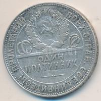 Szovjetunió 1924. 50k Ag T:2- Soviet Union 1924. 50 Kopeks Ag C:VF