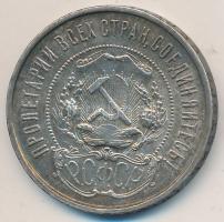 Oroszország/Szocialista Szövetségi Szovjet Köztársaság 1922. 50k Ag T:2
Russia/Russian Soviet Federa...