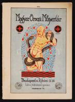 Magyar Orvosi Műszertár. Képes Árjegyzék.  Bp., 1914. Engel ny. 160 p. Gazdagon illusztrált. Fűzve, illusztrált kiadói papírborítóban.