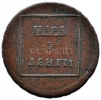 Moldávia/Havasalföld 1772. 3 Dengi (Para) Br T:2-,3
Moldavia/Wallachia 1772. 3 Dengi (Para) Br C:VF,...