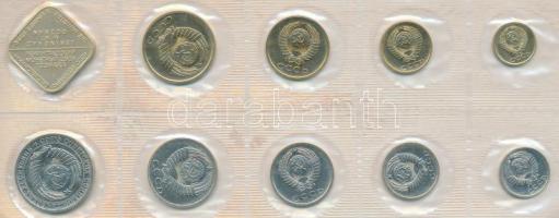 Szovjetunió 1986. 1k-1R 9xklf db-os forgalmi szett + "Leningrádi verde" emlékérem fóliatok...