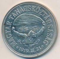 1969. 50Ft Ag "Tanácsköztársaság" T:BU