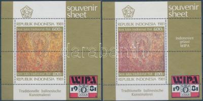 WIPA International Stamp Exhibition 2 blocks, WIPA nemzetközi bélyegkiállítás 2 blokk