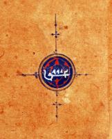 cca 1880-1900 Kézzel írott perzsa szent díszítőmotívumokkal aranyozott egészbőr kötésben, sérült áll...