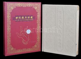 Kína 1965. 10Y + 1960. 5Y+2Y+1Y + 1972. 5J (2x) + 1962. 2J (2x) + 1J (4x) + 1953. 1F+2F+5F + 1981. 1F+2F+5F+1Y "A Renminbi harmadik sorozata" díszkiadás dísztokban + Kína 1966. 10Y + 1969. 5Y + 1964. 2Y + 1969. 1Y + 1974. 5J + 1964. 2J + 1967. 1J + 1980. 1J+2J+5J+1Y "Kínai Népbank" díszkiadás dísztokban T:I,1  China 1965. 10 Yuan + 1960. 5 Yuan + 2 Yuan + 1 Yuan + 1972. 5 Jiao (2x) + 2 Jiao (2x) + 1 Jiao (4x) + 1953. 1 Fen + 2 Fen + 5 Fen + 1981. 1 Fen + 2 Fen + 5 Fen + 1 Yuan "The Third Set of Renminbi" in souvenir packing + China 1966. 10 Yuan + 1969. 5 Yuan + 1964. 2 Yuan + 1969. 1 Yuan + 1974. 5 Jiao + 1964. 2 Jiao + 1967. 1 Jiao + 1980. 1 Jiao + 2 Jiao + 5 Jiao +1 Yuan "People's Bank of China" in souvenir packing C:UNC