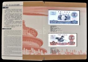 Kína 1965. 10Y + 1960. 5Y+2Y+1Y + 1972. 5J (2x) + 1962. 2J (2x) + 1J (4x) + 1953. 1F+2F+5F + 1981. 1...