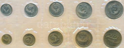 Szovjetunió 1968. 1k-1R 9xklf db-os forgalmi szett + "Leningrádi verde" emlékérem fóliatok...