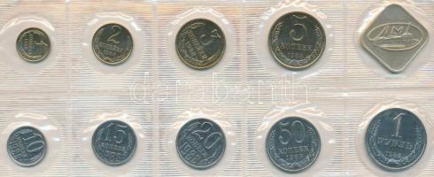 Szovjetunió 1988. 1k-1R 9xklf db-os forgalmi szett + "Leningrádi verde" emlékérem fóliatokban T:1 Soviet Union 1988. 1 Kopek - 1 Roubel 9xdiff pcs in coin set + "Mint of Leningrad" commemorative medallion in foil packing C:UNC Krause MS30