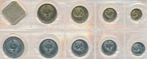 Szovjetunió 1988. 1k-1R 9xklf db-os forgalmi szett + "Leningrádi verde" emlékérem fóliatok...