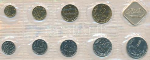 Szovjetunió 1990. 1k-1R 9xklf db-os forgalmi szett + "Leningrádi verde" emlékérem fóliatokban T:1 Soviet Union 1990. 1 Kopek - 1 Roubel 9xdiff pcs in coin set + "Mint of Leningrad" commemorative medallion in foil packing C:UNC Krause MS32