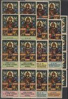 1938 Szent István ábrázoló 40 klf bélyegkiállítás és filatelista levélzáró ívdarabokban