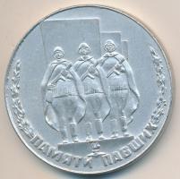 Szovjetunió DN "Kuznyeck Emlékmű Komplexum" Al emlékérem (60mm) T:2
Soviet Union ND "...