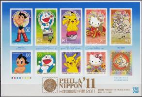 Philanippon stamp exhibition self-adhesive mini sheet, Philanippon bélyegkiállítás öntapadós kisív