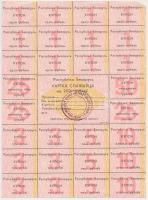 Belarusz Köztársaság DN 1R+3R+5R (7x) + 1R+3R+5R+10R+25R+50R (2x) + 1R+5R+10R+25R+50R+100R élelmisze...