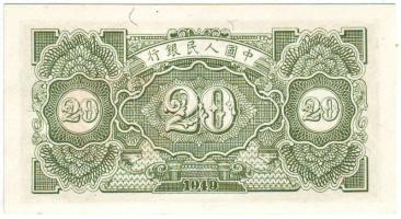 Kína/Népköztársaság 1949. 20Y T:I