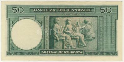 Görögország 1939. 50Dr T:II+ Csak egyszer hajtva!