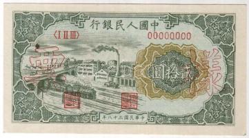 Kína/Népköztársaság 1949. 20Y "Specimen" (Minta) 00-ás sorozat T:I
