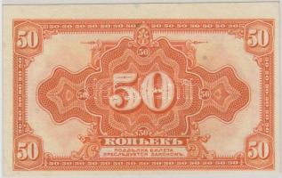 Oroszország / Szibéria 1919. 50k T:I Russia / Siberia 1919. 50 Kopeks C:UNC