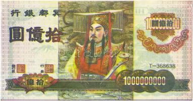 Kína extrém nagyalakú, dekoratív égetési pénz 1000.000.000 egység (10x)  T:I