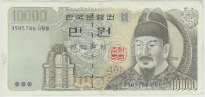 Dél-Korea 2000. 10.000W T:II- South Korea 2000. 10.0000 Won C:VF