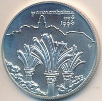 1995. 1000Ft Ag "Pannonhalma" T:BU