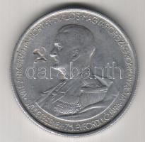 1943. 5P "Sarló-kalapács" ellenjeggyel próba? T:2