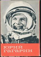 20 lapból álló, Yuri Alekseyevich Gagarin témájú, MODERN képeslap sorozat tokban / postcard series with 20 modern postcards in case