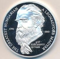 Lebó Ferenc (1960-) 2000. "50 éves az MKB / A legnagyobb magyar - Széchenyi István" Ag eml...