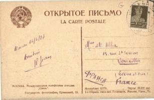 Moscow, International telephone station 'Svyaz'