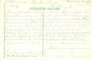 Kiev, St Vladimir parade on the 15th July