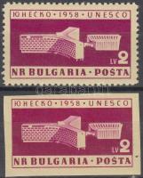 UNESCO perforated and imperforated stamps UNESCO fogazott és vágott bélyeg