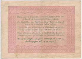 1848. 5Ft "Kossuth bankó" barna T:III