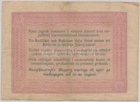 1848. 5Ft "Kossuth bankó" barna T:III