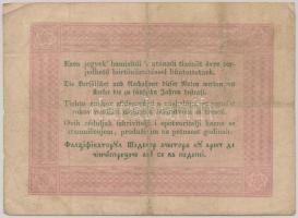 1848. 5Ft "Kossuth bankó" barna T:III-