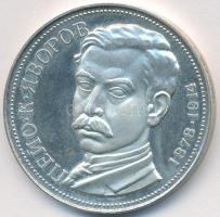 Bulgária 1978. 5L Ag "Peio Javoroff" T:exPP
Bulgaria 1978. 5 Leva Ag "Peio Javoroff, ...