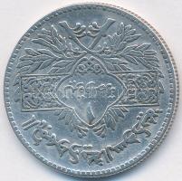 Szíria 1950. 1L Ag T:2- Syria 1950. 1 Lire Ag C:VF