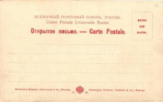 Baku, Bakou; Neftyanoye ozero / petroleum works (EK)