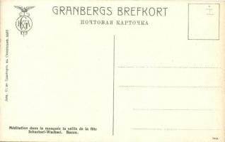 Baku, Feast of Schachsei-Wachsei, mosque interior