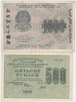 Oroszország / Szocialista Szövetségi Szovjet Köztársaság 1919. (1920) 500R + 1000R T:III Russia / Russian Socialist Federated Soviet Republic 1919. (1920) 500 Rubles + 1000 Rubles C:F