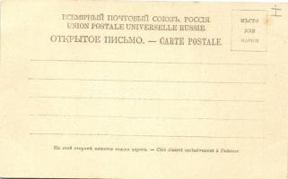 Yerevan, Erivan; Khanskaya mechet / Blue Mosque