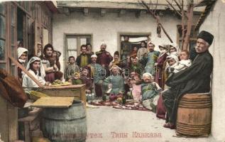 Armenian courtyard, Caucasian folklore (slightly worn condition)