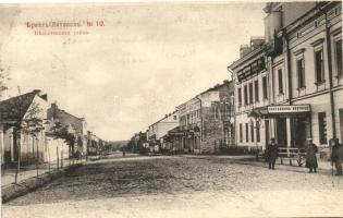 Brest-Litovsk, Belostokskaya ulica / Bialystok street