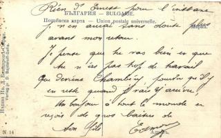 Excercice avec un canon de campagne: tir-rapide / Bulgarian artillery